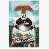 【现货 拍下即发】上海地铁卡-电影海报卡-2015年功夫熊猫3豹子号