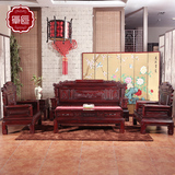 红木家具 南美红酸枝沙发七件套明清古典明清古典客厅红木沙发