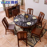 胡桃木色 实木餐桌餐椅组合 中式现代大理石转盘圆型餐台餐桌饭桌