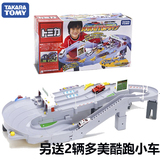 TOMY多美卡高速公路自动收费站大型拼装轨道模型玩具749844