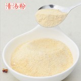 正宗重庆小面条调料包清汤粉批发高汤料猪骨粉调味料拉面米线汤料