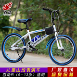 新款20寸儿童自行车 山地车/学生车/表演车6-8-10-13岁男女孩单车