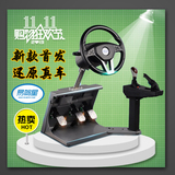 易驾星汽车驾驶模拟器模拟驾驶训练机学车模拟器吧模拟学车方向盘