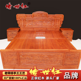 红木床花梨木花鸟雕刻实木双人大床1.8米仿古明清古典家具