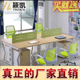 广州办公家具职员办公桌屏风隔断组合工作位电脑桌员工桌厂家直销