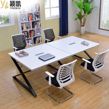 办公家具会议桌板式会议桌简易洽谈桌谈判桌小型培训桌简约长条桌