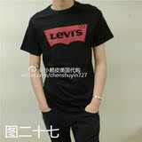 【小赖皮美国代购】Levi’s/李维斯男士Logo印花纯棉短袖T恤 拼邮