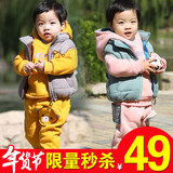 加厚宝宝卫衣三件套男女童童装冬装婴儿套装1-2岁两三岁8044