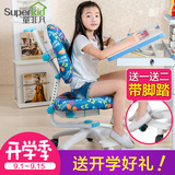 童非凡儿童学习椅可升降学生椅子矫姿写字椅靠背书桌椅家用电脑椅