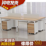 特价上海办公家具246四人位办公桌组合工作位电脑桌员工位职员桌