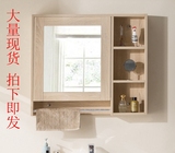 简约现代浴室镜柜 实木镜柜镜箱卫生间收纳挂壁置物柜吊柜定制