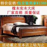 橡木床双人床单人床全实木床1.8米1.5米高箱床大床田园床现代中式