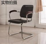 宏兴 弓形办公椅 职员椅会议电脑椅靠背椅简约时尚特价厂家直销