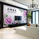 大型墙纸壁画立体浮雕花开富贵现代中式客厅电视沙发背景无缝墙布