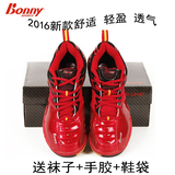 新款正品bonny波力专业羽毛球鞋620 626男鞋女鞋儿童运动鞋大小码