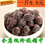 酸甜冰糖杨梅果干 农家自制 梅类制品 蜜饯干果果脯零食小吃500g