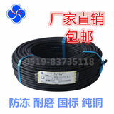国标上上橡套线电缆YZ 2*1/1.5/2.5/4/6平方2芯电源线出口包检测