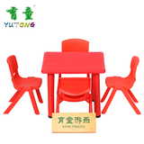 加厚幼儿园正方形塑料桌椅儿童塑料桌椅早教园小方桌宝宝书桌饭桌