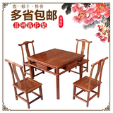 红木小方桌  实木非洲黄花梨儿童写字台餐桌椅组合 小饭桌 小餐台