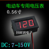 直流电流表 DC 0-10A 数显 数字表头 带外壳 不用分流器 反接保护