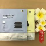 韩国p:rem make prem蒸汽桑拿锡纸面膜 皮肤SPA面膜 提亮补水去黄