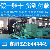 自启动500KW发电机组 上海乾能QN26H612 500KW柴油发电机组