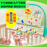 新生婴儿玩具床铃0-1岁宝宝床铃音乐旋转早教床头铃玩具0-3-6个月