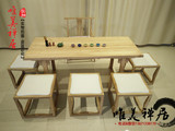 老榆木茶桌椅组合 免漆环保家具 实木办公桌 茶桌  茶台 定做家具