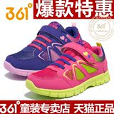 361女童童鞋跑步鞋 361度2016春秋款运动鞋透气旅游鞋K8541043