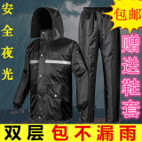 户外保安执勤防雨服电动摩托车成人双层加厚雨衣雨裤分体套装包邮