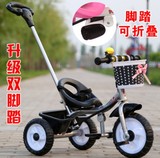 麦豆儿童三轮车小孩自行车童车玩具男女宝宝2-34岁脚踏车单车包邮