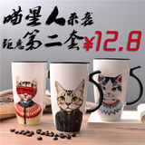 陶瓷个性卡通大容量水杯带盖带勺创意办公室猫杯情侣马克杯咖啡杯
