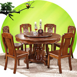 实木圆形餐桌橡木现代大圆桌饭店饭桌带转盘1.5/1.8米餐桌椅组合