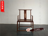 新中式老榆木实木圈椅免漆禅椅餐椅打坐椅禅凳茶桌椅家具组合
