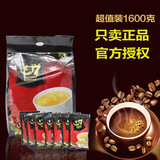 官方授权越南原装进口中原G7咖啡1600g特浓三合一速溶咖啡100袋