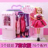 婚纱巴比娃娃大礼盒公主可换衣服生日礼物6-7-8-9岁女童女孩玩具