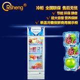 Rsheng铜管LSC-218商用冰柜冷柜单门立式保鲜展示柜饮料冷藏节能