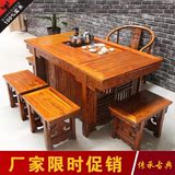 茶桌实木仿古中式南榆木家具功夫茶几桌椅组合泡茶雕刻将军台特价
