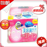 日本代购高丝kose美容液面膜贴30片抽取式传明酸美白保湿紧致5选1