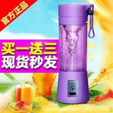 洁诺斯2S电动榨汁杯果汁杯充电式家用小旋风便携式迷你水果榨汁机