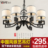 新中式吊灯圆形现代中国风简约铁艺书房餐厅卧室大气客厅灯具2608
