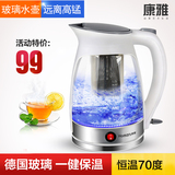 康雅JK-103AK玻璃电热水壶保温烧水壶自动断电特价黑茶煮茶器