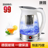 康雅 JK-108玻璃电热水壶大容量 电水壶烧水壶自动断电开水壶特价