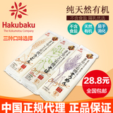 日本hakubaku黄金大地进口宝宝面条有机营养细面无盐婴儿童辅食面