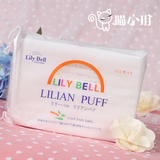 lilybell/丽丽贝尔卸妆棉222片 轻薄三层优质纯棉卸妆工具化妆棉