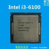Intel/英特尔 i3-6100 双核散片CPU 全新正式版 3.7G LGA1151针