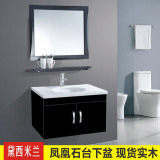 实木浴室柜组合现代简约黑色挂墙式石台下陶瓷洗脸盆柜80cm现货
