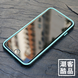 潮客酷品 苹果iPhone6/Plus 手机壳套保护壳套金属边框【折扣】