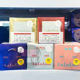 COSME大赏日本Lululun补水保湿美白抗皱面膜盒装42片/32枚抽取式