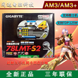Gigabyte/技嘉 78LMT-S2主板cpu套装全新AMD955四核电脑am3主板